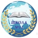 Канал Средняя школа № 11 г. Бугульма в MAX