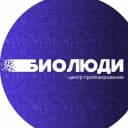 Канал «БИОЛЮДИ»-центр протезирования в MAX