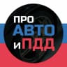 MAX-канал Билеты ПДД 2026 ГАИ Экзамен