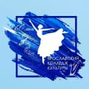 Канал Ярославский колледж культуры в MAX