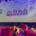 Канал КТЦ им. М. С. Щепкина в MAX