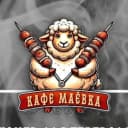 Канал Маёвка семейное кафе в MAX