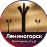 MAX-канал Новости Лениногорска и Республики