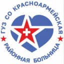 Канал ГУЗ СО "Красноармейская РБ" в MAX