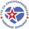 MAX-канал ГУЗ СО "Красноармейская РБ"