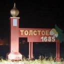 Канал Толстянская СТА в MAX