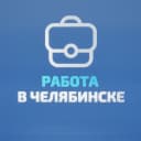 Канал Работа в Челябинске в MAX