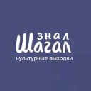Канал Знал Шагал в MAX