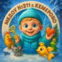 Канал МБДОУ №211 "Детский сад" в MAX