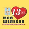 MAX-канал Мой Шелехов