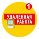 Канал Удаленная работа в MAX