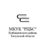 MAX-канал МКУК "РЦБС" Куйбышевского района Калужской области