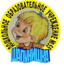 Канал МБДОУ "Детский сад №55 "Шалунишка" в MAX