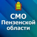 Канал СМО Пензенской области в MAX