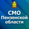 MAX-канал СМО Пензенской области