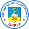 MAX-канал Администрация Увельского муниципального округа