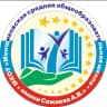 MAX-канал МКОУ "Менщиковская СОШ имени Сажаева А.В."