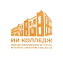 Канал ИИ Колледж ТюмГУ в MAX