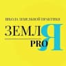 MAX-канал ЗЕМЛЯ.PRO | Ярослава Степанчук