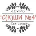 Канал ГОУ РК «С(К)ШИ № 4» г. Сыктывкара в MAX