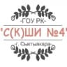 MAX-канал ГОУ РК «С(К)ШИ № 4» г. Сыктывкара