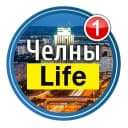 Канал Набережные Челны Life в MAX