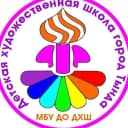 Канал Художественная школа г. Тында в MAX