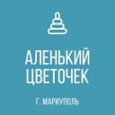 Канал ГКДОУ «Детский сад № 125 г.о. Мариуполь» ДНР в MAX