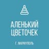 MAX-канал ГКДОУ «Детский сад № 125 г.о. Мариуполь» ДНР