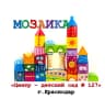 MAX-канал МАДОУ МО г.Краснодар «Центр — детский сад 127»