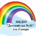 Канал МБДОУ "Детский сад №61" г.о. Самара в MAX