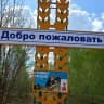 MAX-канал Администрация Кочетовского МО