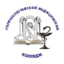 Канал ГБПОУ «Горячеключевской медицинский колледж» в MAX
