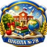 MAX-канал МБОУ "Школа №78"