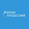 MAX-канал Время путешествий УРАЛ