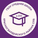 Канал ГБОУ СОШ №233 в MAX