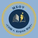 Канал МБОУ«СОШ с.Керла-Юрт Грозненского муниципального района»ЧР в MAX