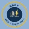 MAX-канал МБОУ«СОШ с.Керла-Юрт Грозненского муниципального района»ЧР