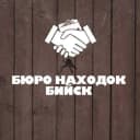Канал БЮРО НАХОДОК | БИЙСК в MAX