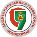 Канал ЗАЩИТА НАСЕЛЕНИЯ И ТЕРРИТОРИИ ГОРОДА НОВОКУЗНЕЦКА в MAX