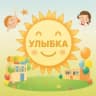 MAX-канал МАДОУ "ДЕТСКИЙ САД № 9 "УЛЫБКА"