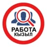MAX-канал РАБОТА ВАКАНСИИ ТЫВА КЫЗЫЛ