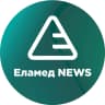 MAX-канал Еламед NEWS