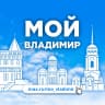 MAX-канал Мой Владимир