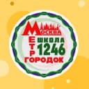 Канал ГБОУ Школа № 1246 в MAX