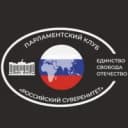 Канал Российский Суверенитет в MAX