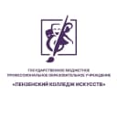Канал ГБПОУ Пензенский колледж искусств в MAX