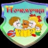 MAX-канал МБДОУ д/с "Почемучка" г.Усмани