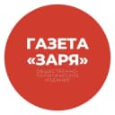 Канал Газета "Заря" Суровикинского муниципального района Волгоградской области в MAX