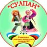 MAX-канал МАДОУ Д/с №19 "Сулпан" МР Мелеузовский район РБ